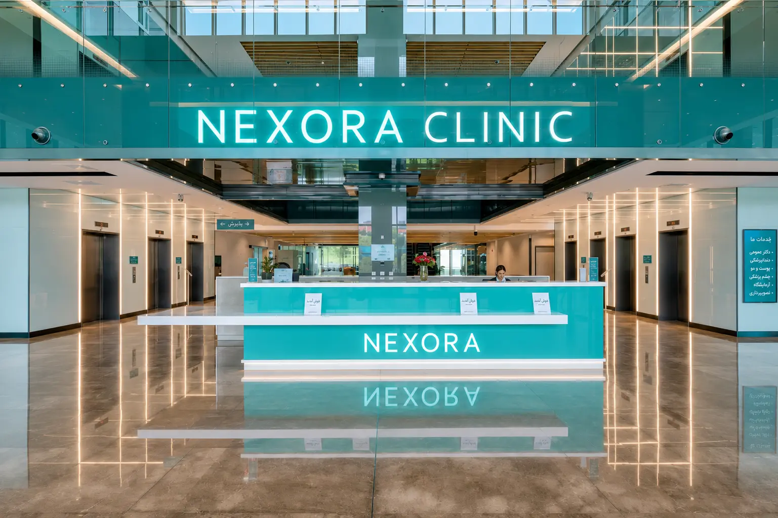 Our Clinic's Free Consultation Program